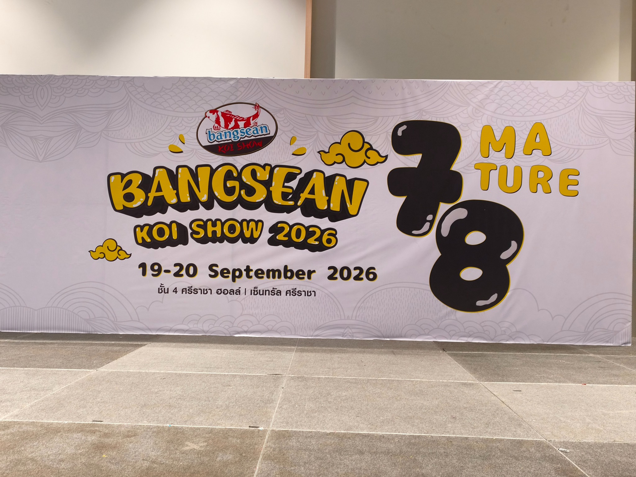 ป้ายงาน Bangsean Koi Show 2026