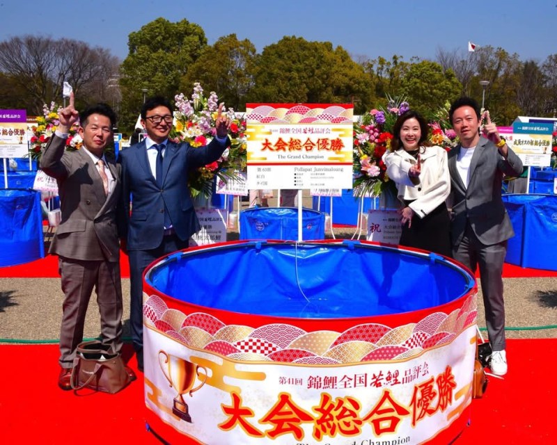 ภาพบรรยากาศแสดงความยินดีรอบบ่อ Grand Champion ในงาน The 41st All Japan Young Koi Show 2025