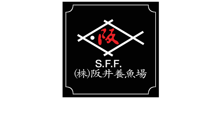 โลโก้ทางการ Sakai Fish Farm (S.F.F.) ฟาร์มปลาคาร์ฟญี่ปุ่น จังหวัดฮิโรชิมา